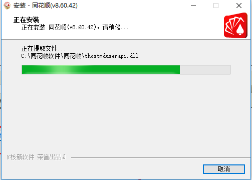 同花順最新軟件下載，引領(lǐng)金融時代的領(lǐng)航者