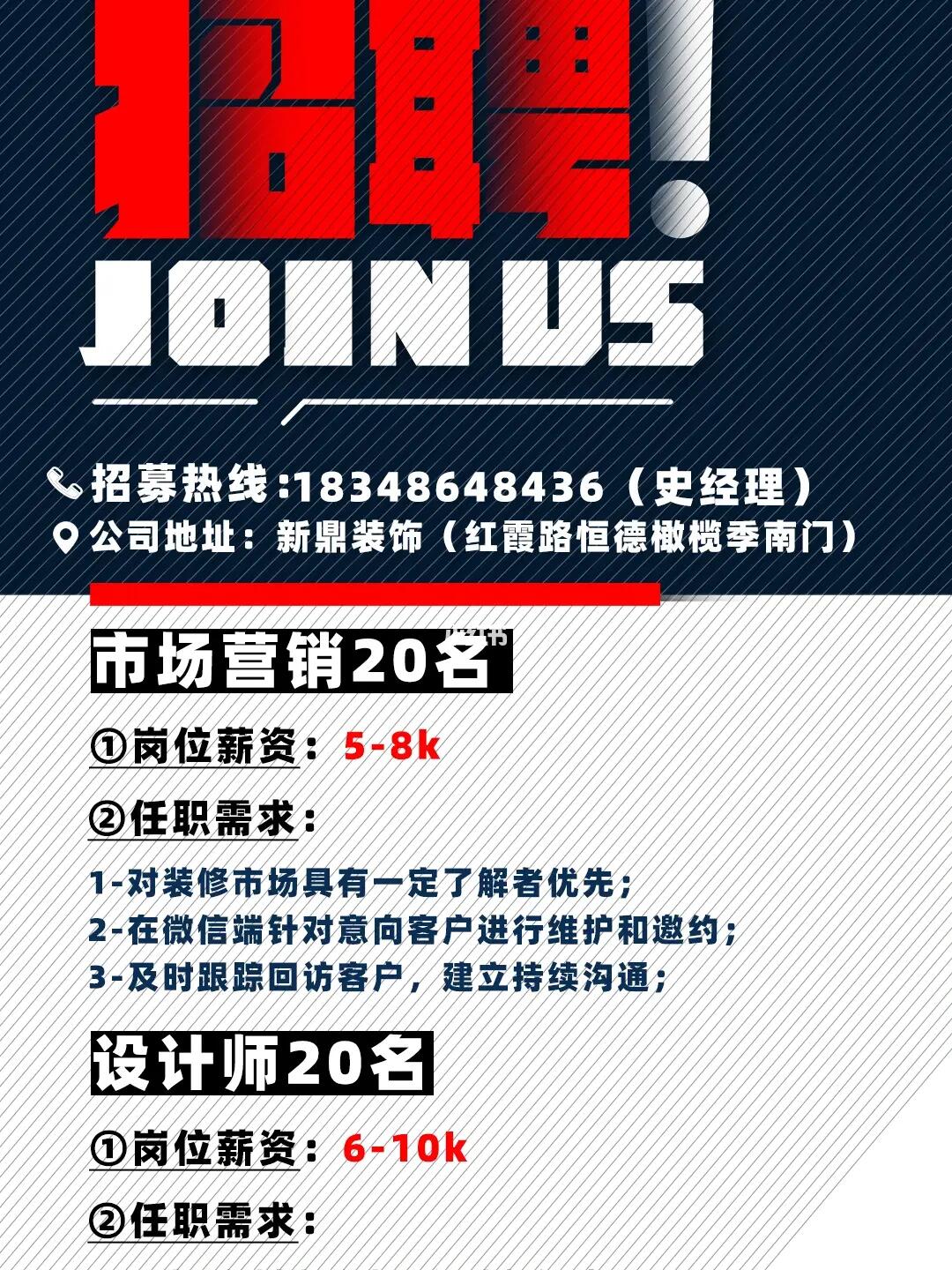 小巷特色小店招募銷售精英，共創(chuàng)無限商機！
