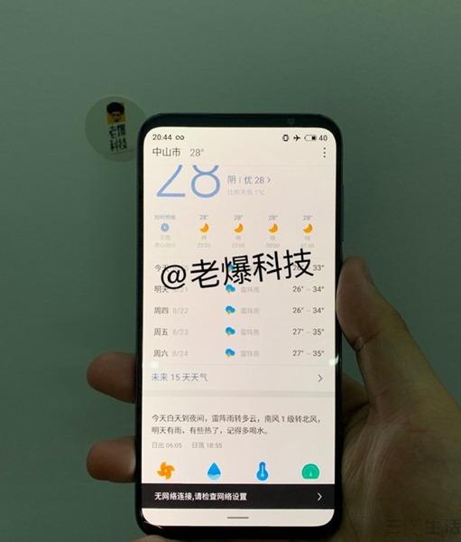 廣場燈具 第62頁