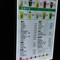 鮮果時間菜單更新，探索變化中的學習，自信與成就感的源泉