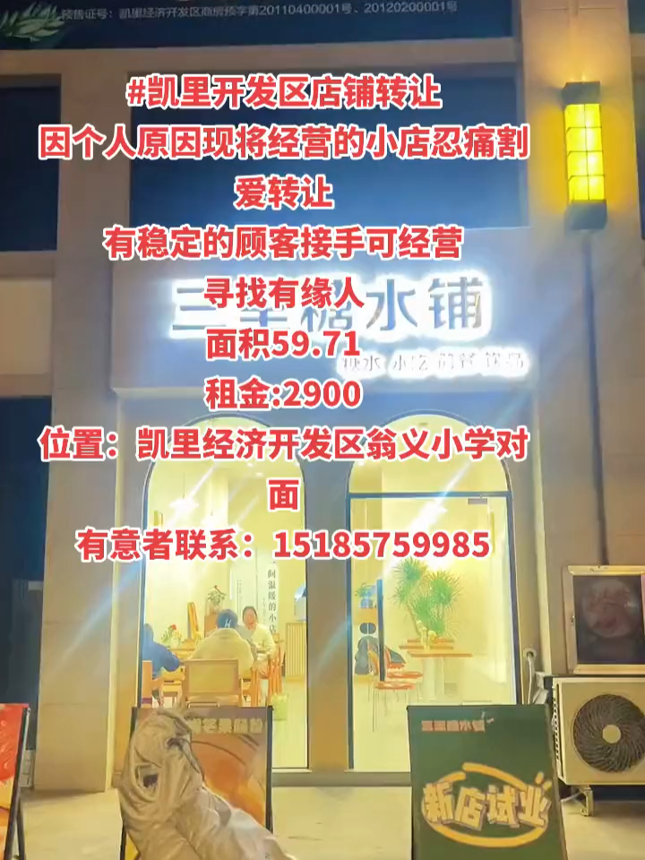 工程廠房燈具 第67頁