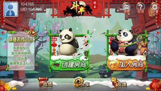 2025年最新斗牛步驟指南，掌握斗牛技巧與策略