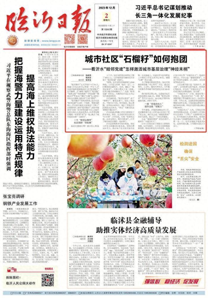 石榴社區(qū)2025最新美食秘境，巷弄深處的味蕾盛宴
