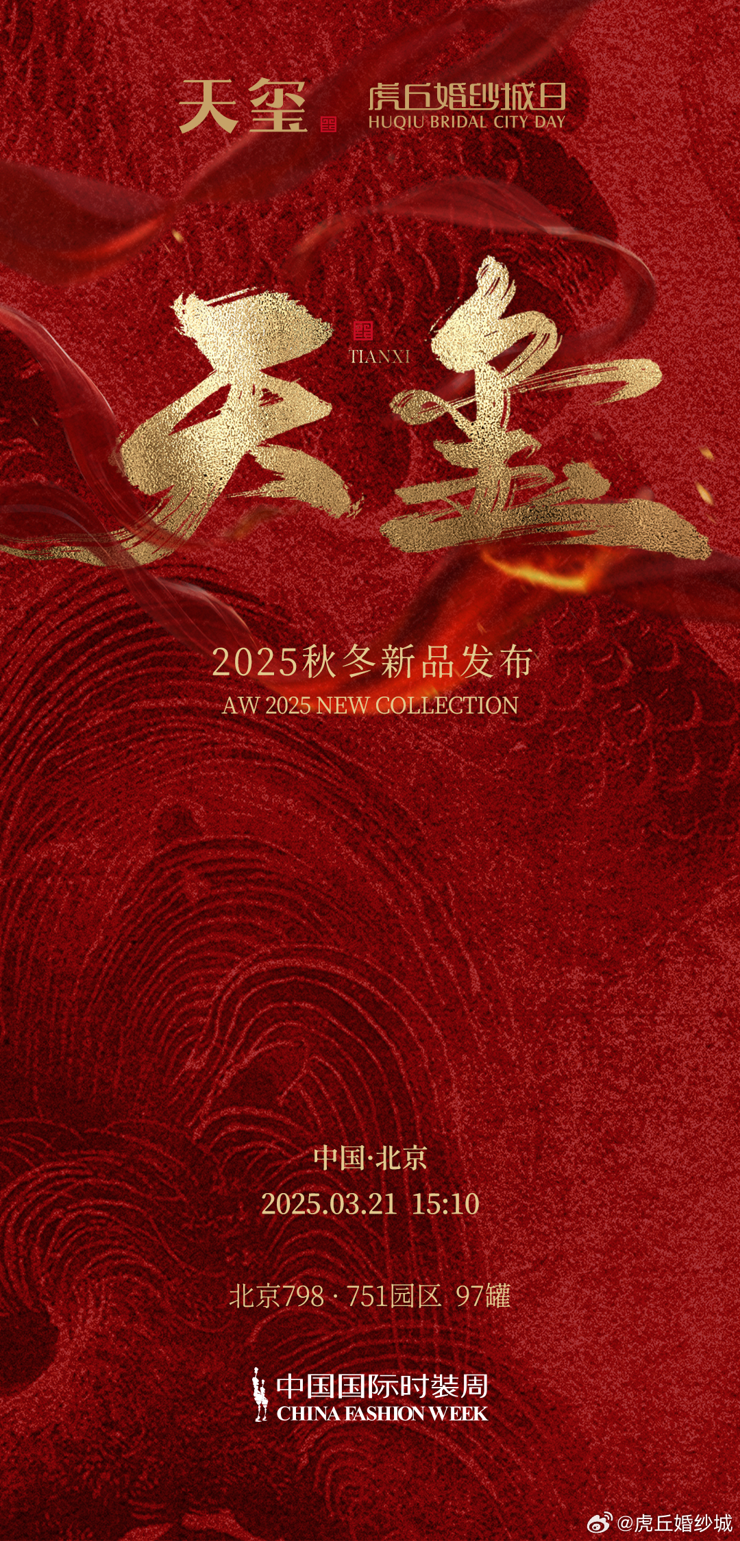 天堂網(wǎng)2025重塑科技生活，未來(lái)觸手可及的新時(shí)代標(biāo)題