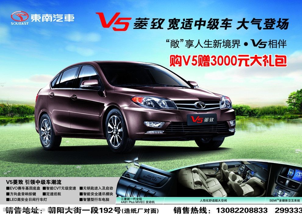 時(shí)代浪潮下的東南汽車(chē)崛起及其深遠(yuǎn)影響