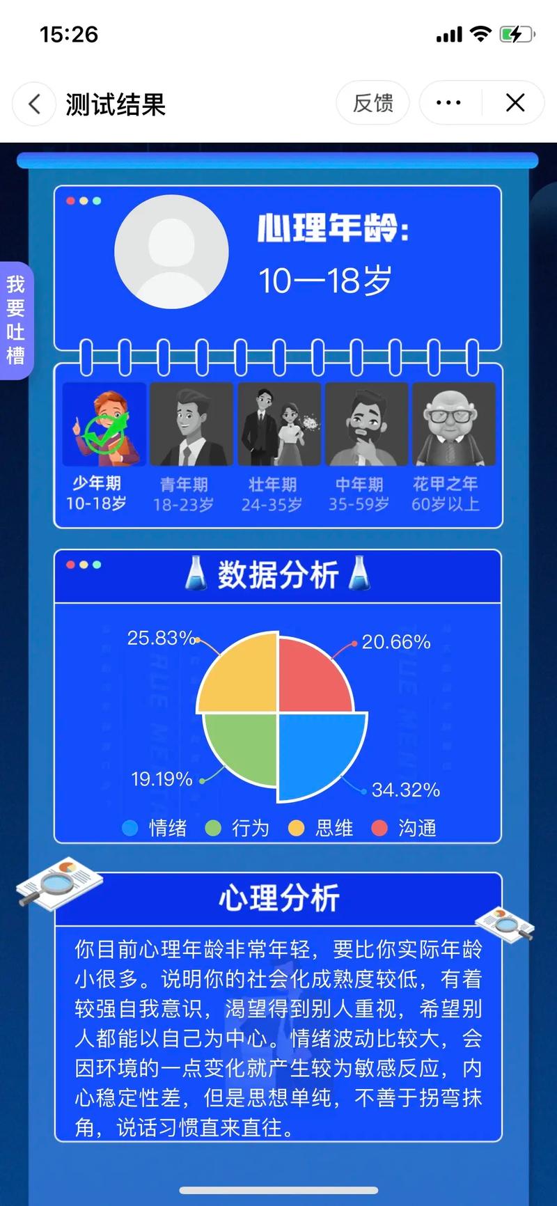 第526頁(yè)