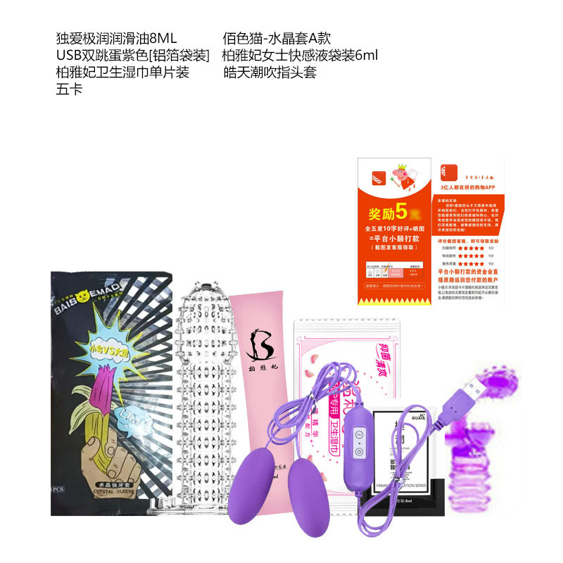 工程廠房燈具 第64頁