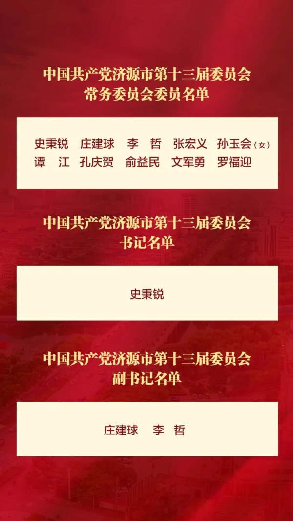 第522頁