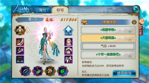 誅仙最新禮包，科技魅力引領(lǐng)生活革新，顛覆你的想象！