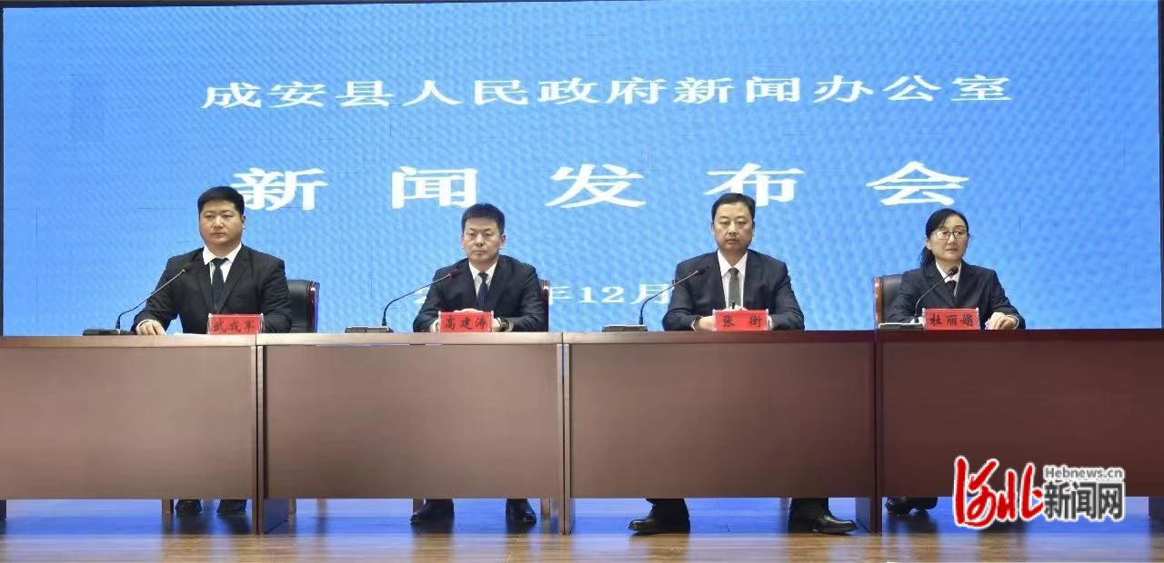 成安最新新聞，擁抱自然，內(nèi)心寧?kù)o之旅啟程