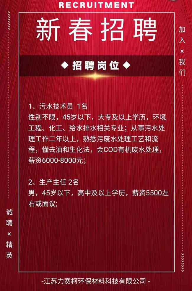 盱眙最新招工信息及科技新品亮相，體驗未來生活新紀(jì)元招募活動