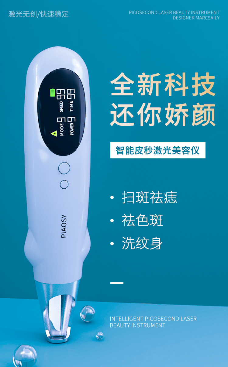 廣場燈具 第59頁