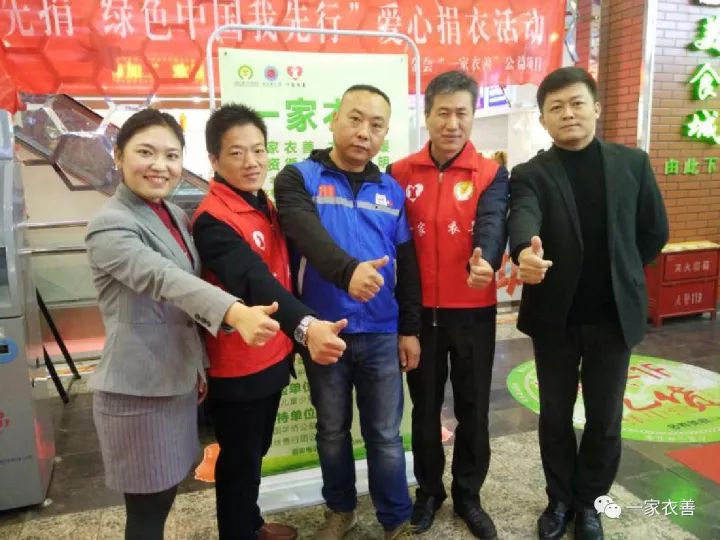個人捐贈衣物最新，舊衣新生命，鑄就自信與成就感的善舉
