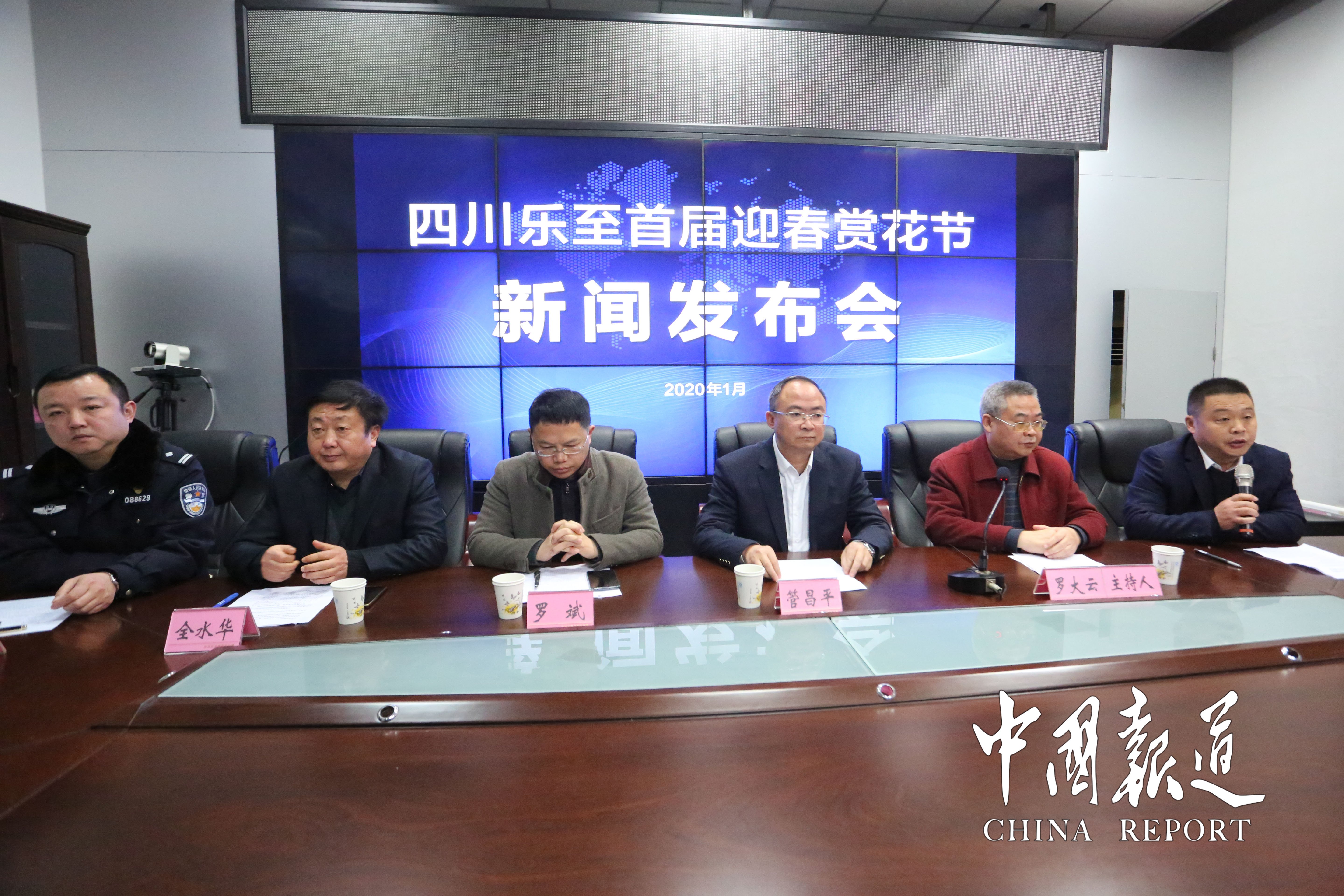 樂(lè)至最新新聞，多元視角的觀點(diǎn)分析報(bào)道