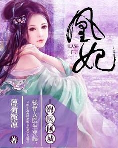 科技之巔，金陵雪最新小說揭示未來生活新篇章