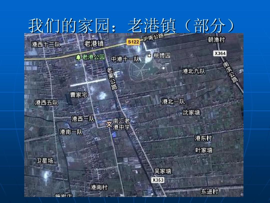 老港鎮(zhèn)最新規(guī)劃，重塑未來，啟航希望之光。