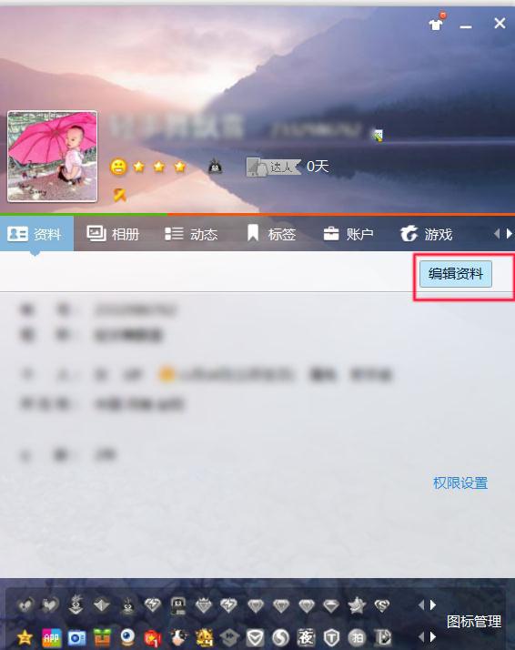 愛的紐帶與日常趣事，最新QQ名字推薦2025