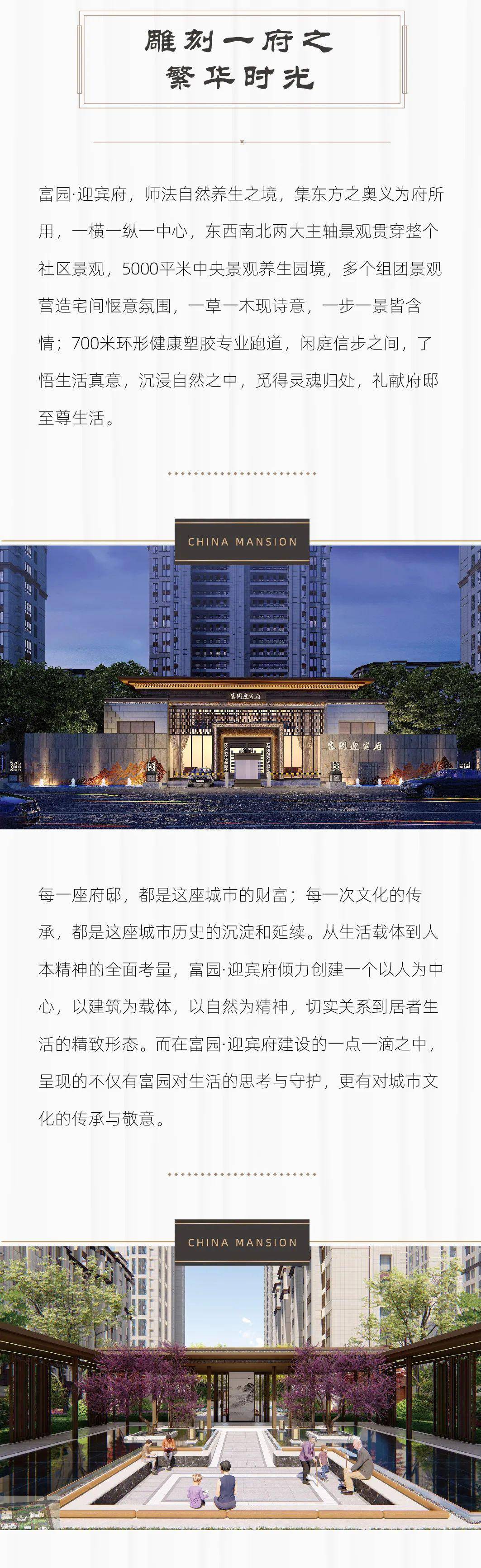 沭陽科技之光，生活因創(chuàng)新而精彩