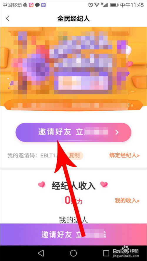 高科技產(chǎn)品引領未來賺錢新潮流，最新視頻揭示重塑賺錢方式的力量