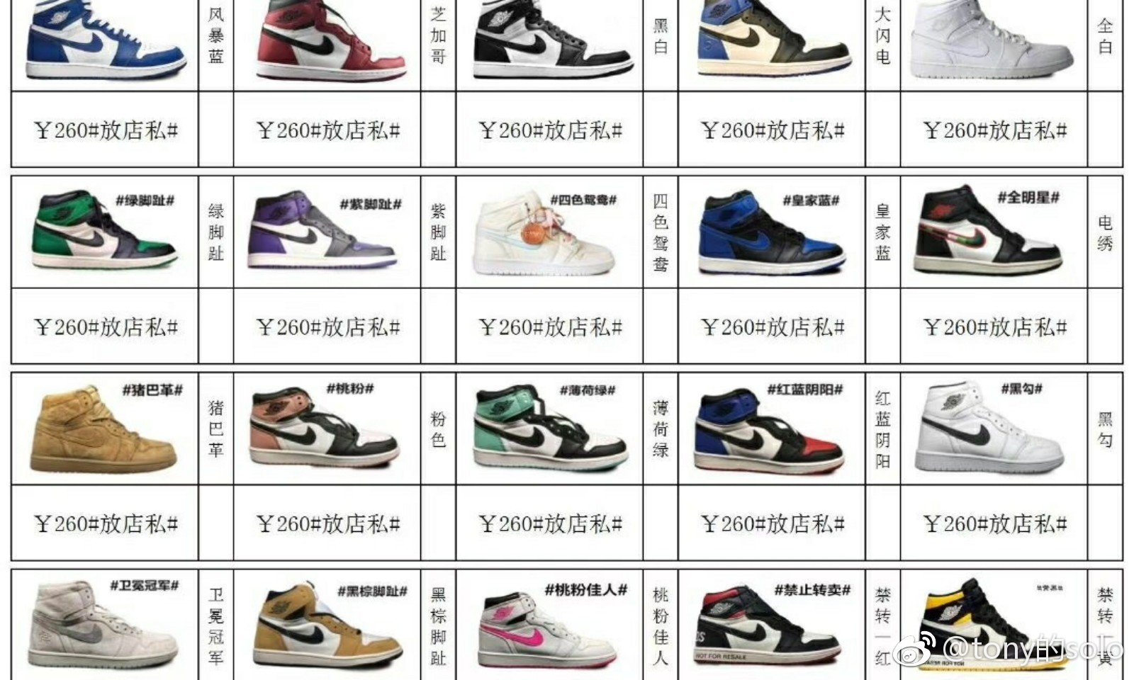 工程廠房燈具 第59頁