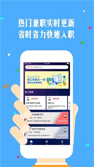 最新找兼職話題，值得深入探討的兼職就業(yè)趨勢與機遇