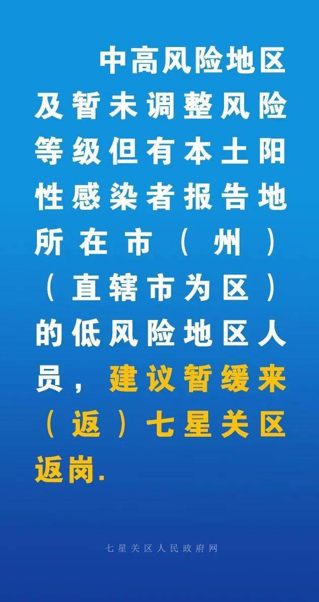 最新疫情畢節(jié)，城市防控與應(yīng)對策略