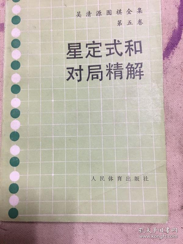 最新星定式引領(lǐng)科技潮流，高科技產(chǎn)品改變生活品質(zhì)