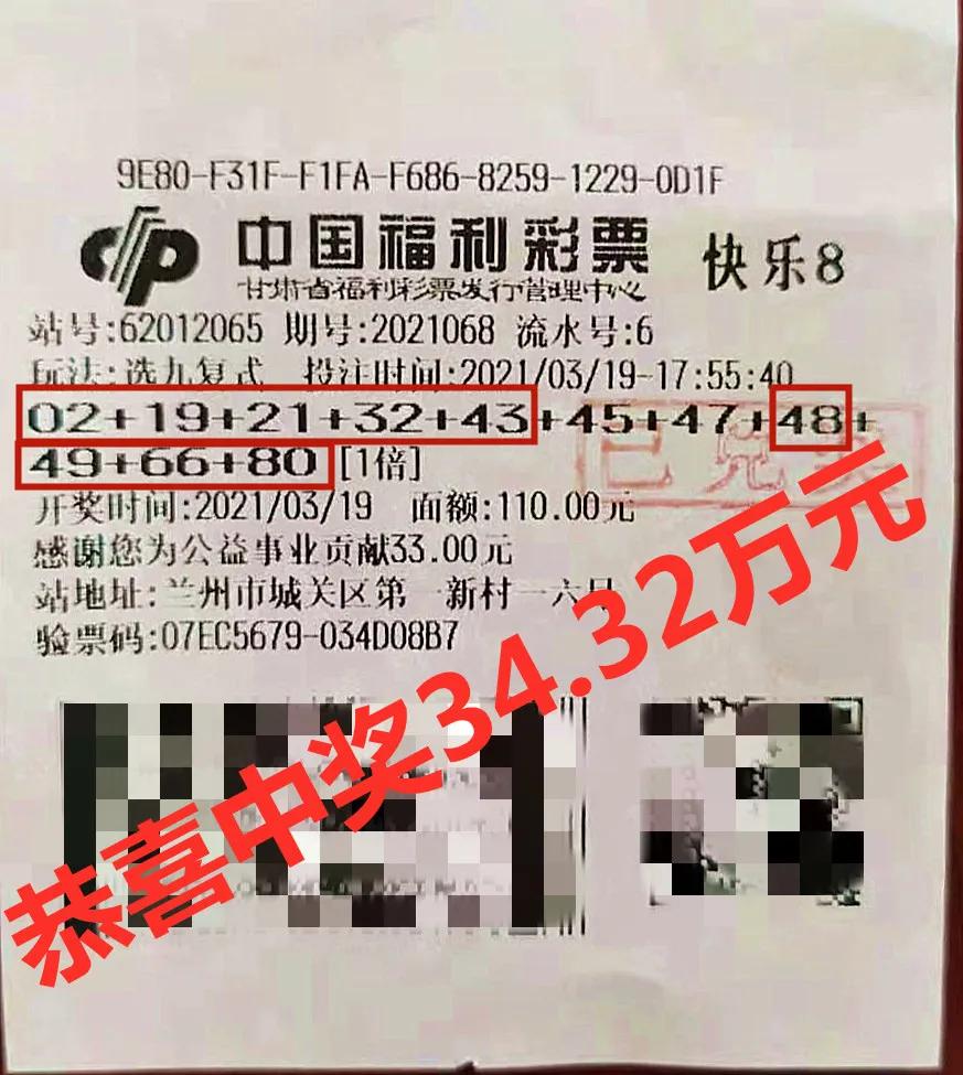 快樂8最新高科技產(chǎn)品介紹，探索前沿科技，體驗(yàn)無限快樂