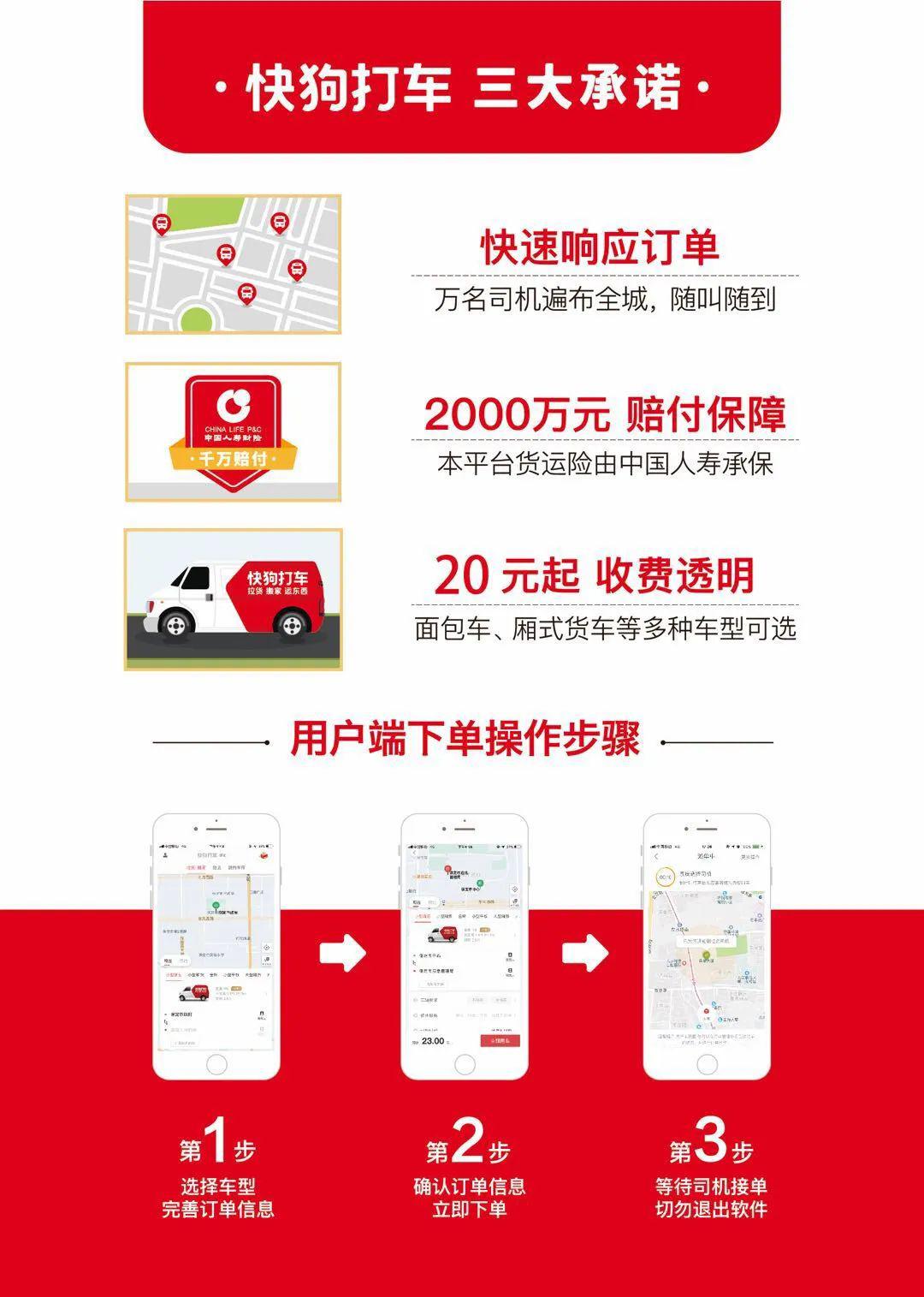 快狗最新科技產(chǎn)品重塑生活，體驗前沿科技魅力