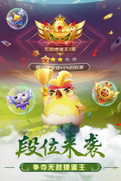 最新?lián)サ埃橇εc策略的激烈較量時刻！