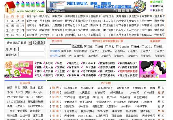 王網(wǎng)站最新動(dòng)態(tài)，引領(lǐng)時(shí)代網(wǎng)絡(luò)前沿陣地發(fā)展