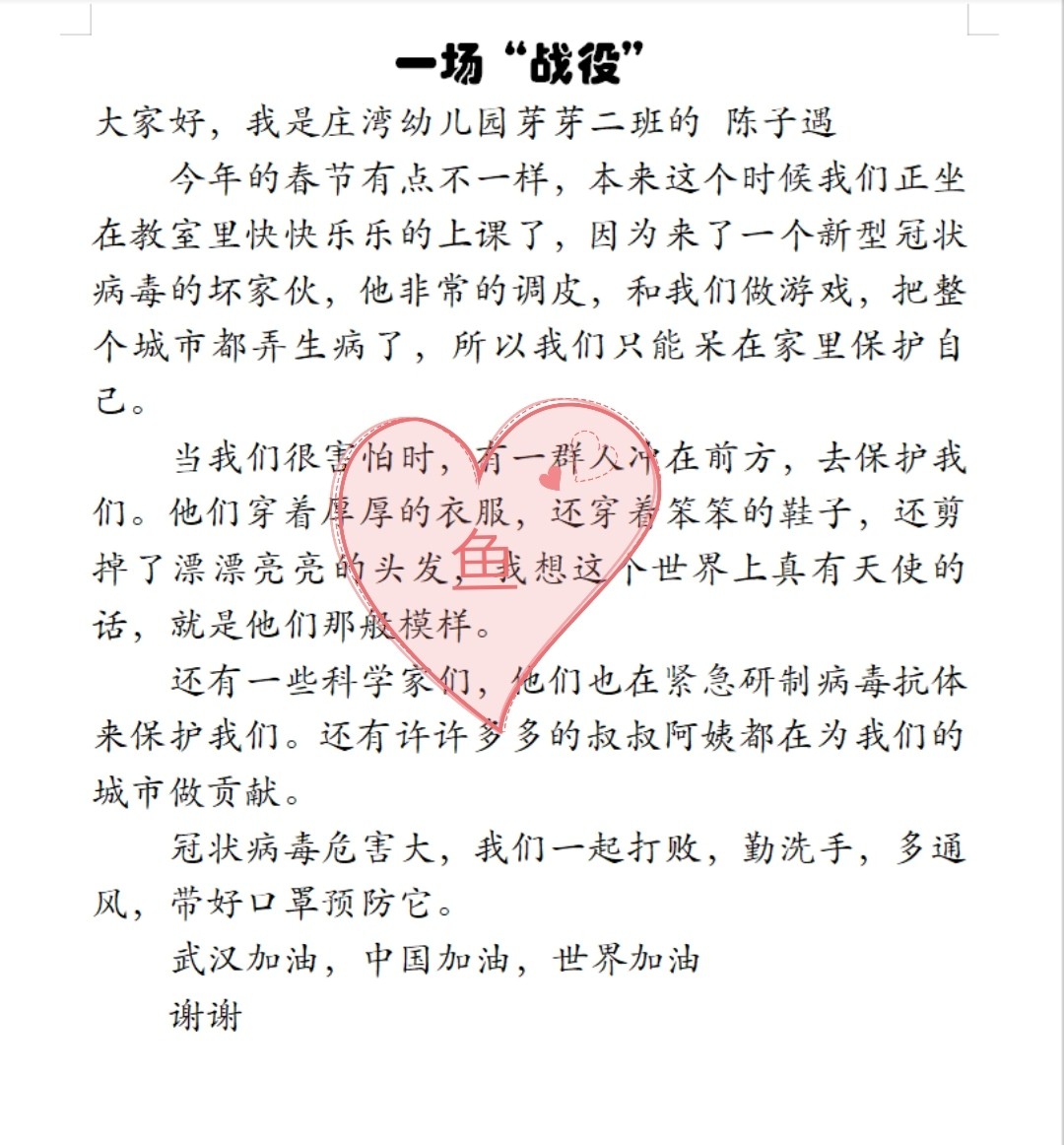 疫情最新演講，心靈與自然的奇妙之旅對話疫情危機(jī)時刻