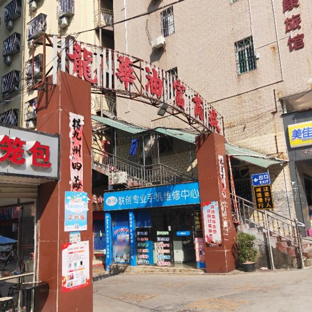 深圳擺攤熱潮，時代浪潮中的新景象