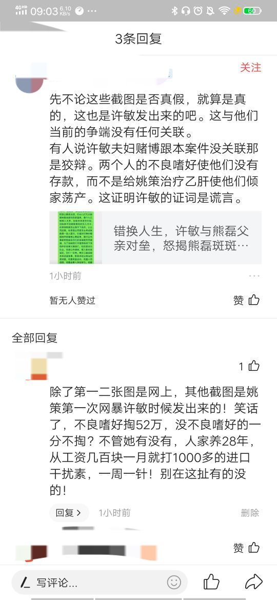 LED光源 第55頁