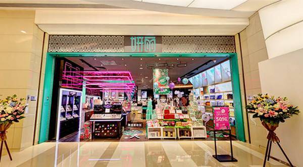 妍麗最新店，引領(lǐng)美妝新潮流風(fēng)向標(biāo)