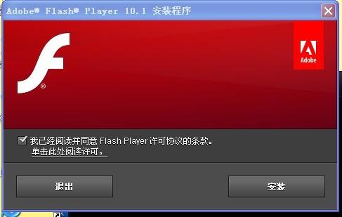Fiash最新下載，探索知識(shí)海洋，培養(yǎng)自信與成就感的源泉