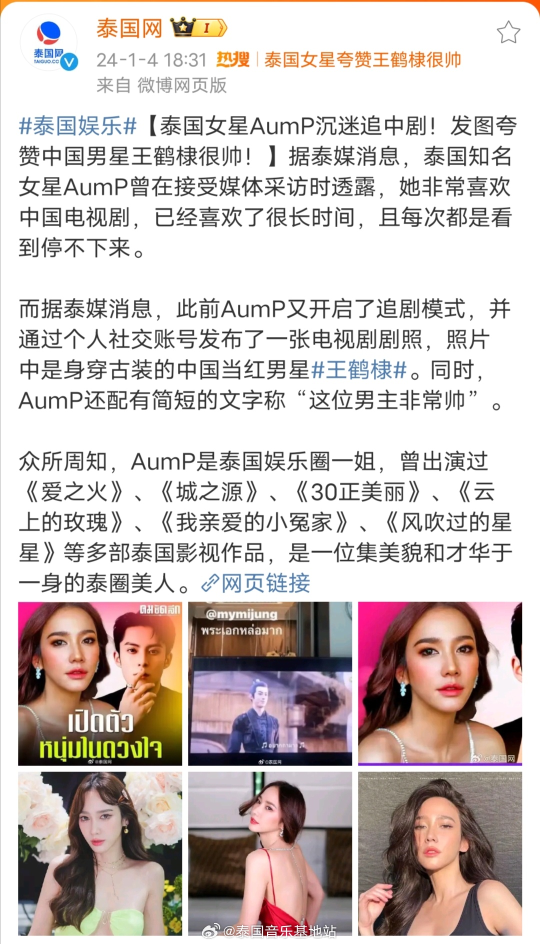 泰國熱舞最新，小巷深處的舞蹈天堂揭秘