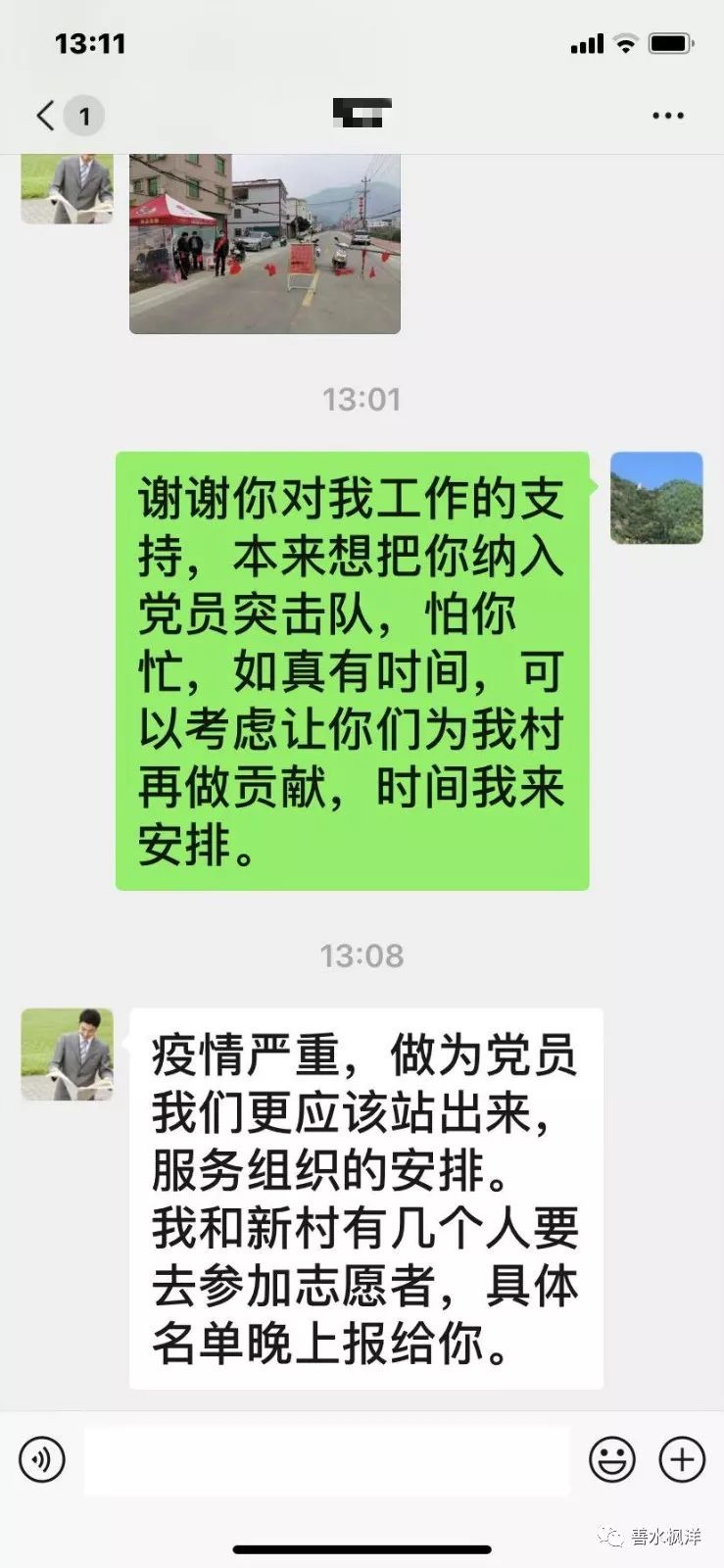 廣場(chǎng)燈具 第49頁