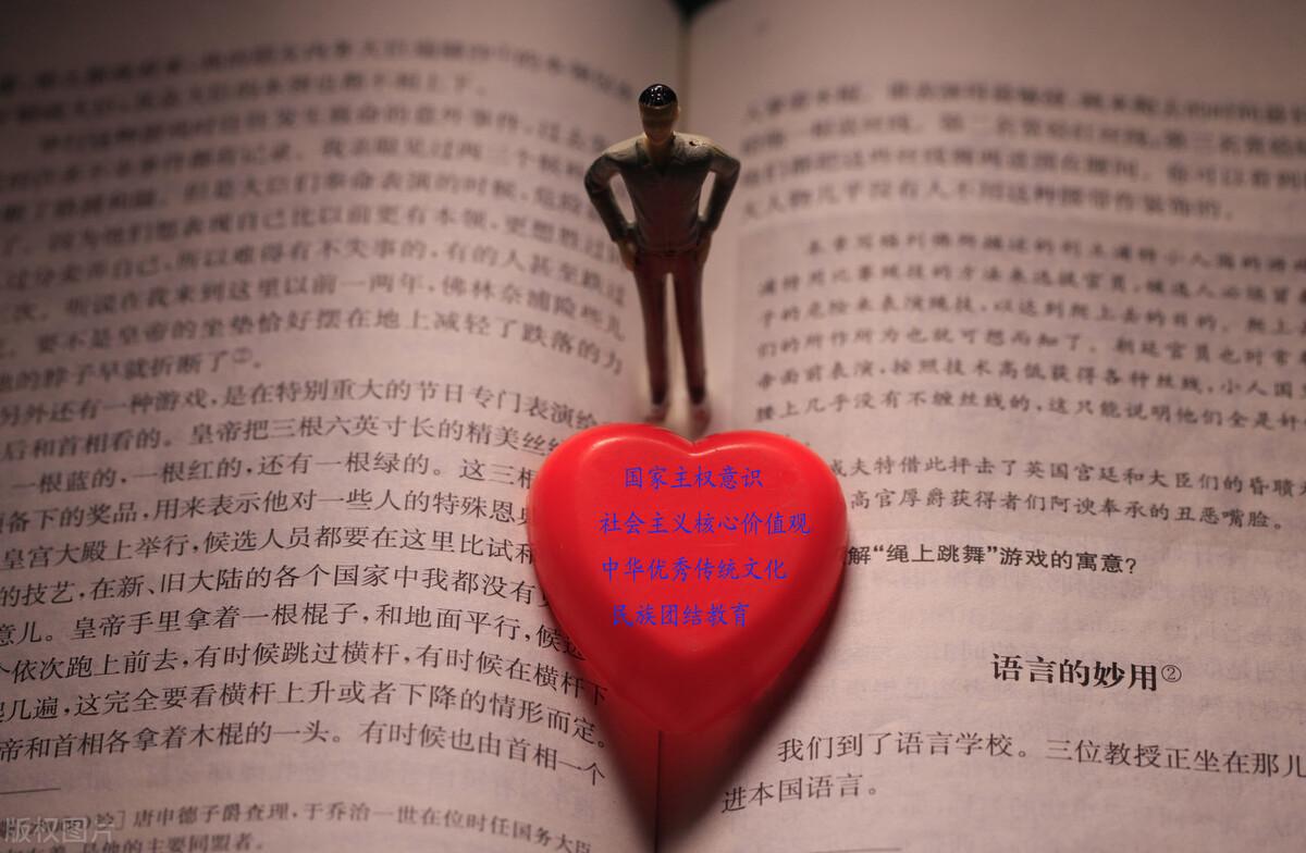 情境教學(xué)最新探索，自然美景輕松體驗(yàn)之旅