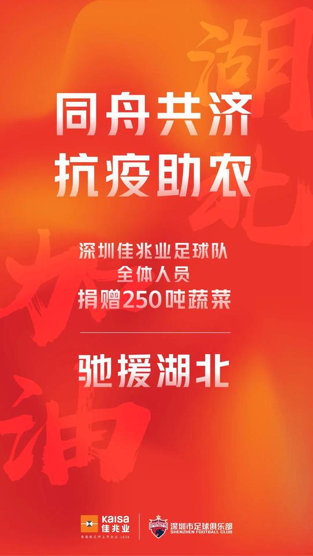 最新高科技神器援助湖北，科技與生活的無(wú)縫融合