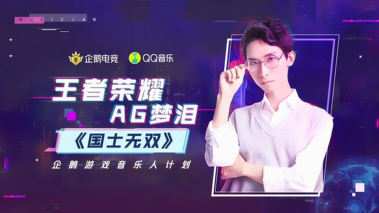 科技與音樂的完美融合，最新單曲首發(fā)，引領未來生活新潮流首秀