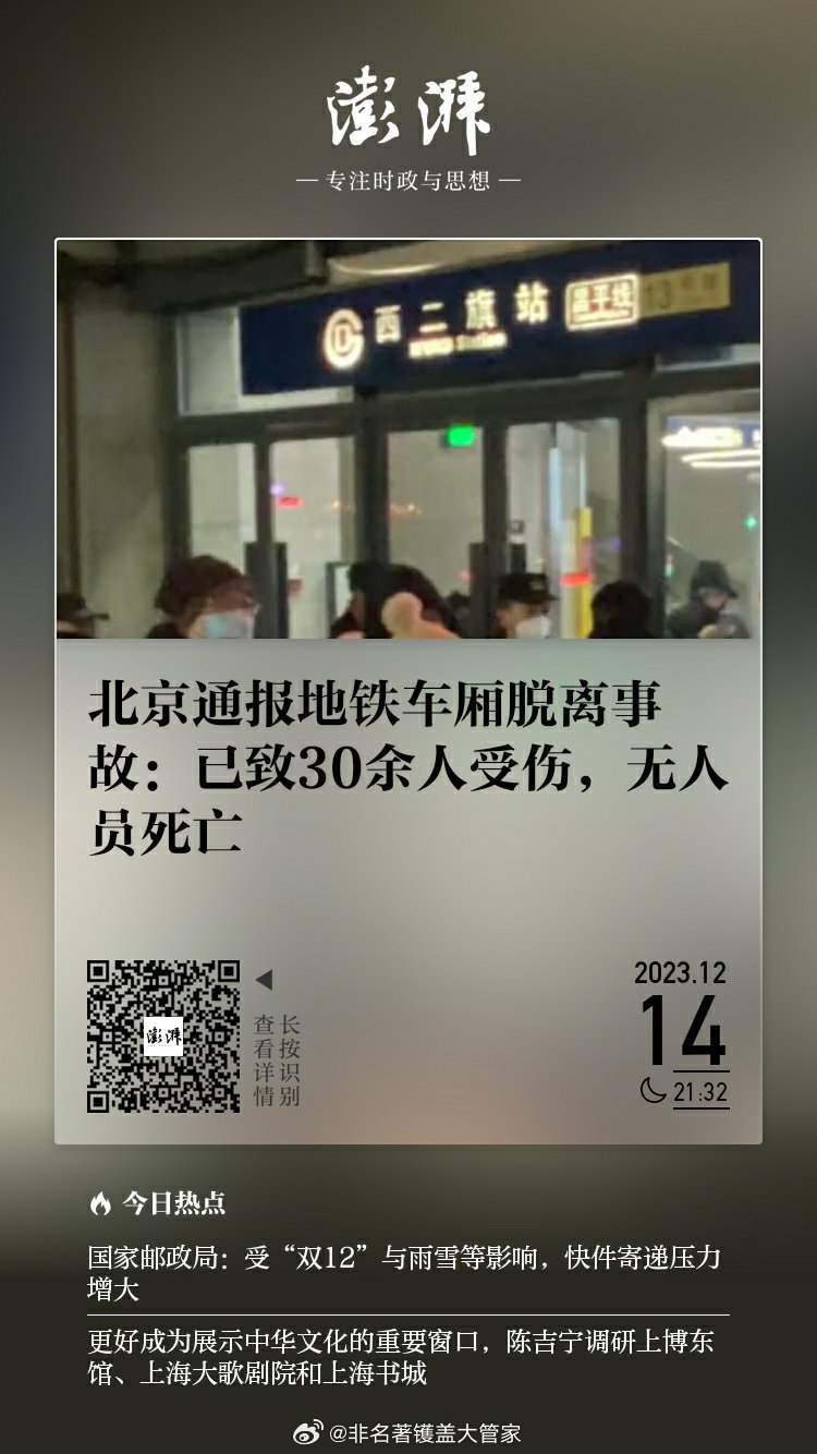 地鐵乘客突發(fā)猝死事件，原因解析與應(yīng)對策略探討