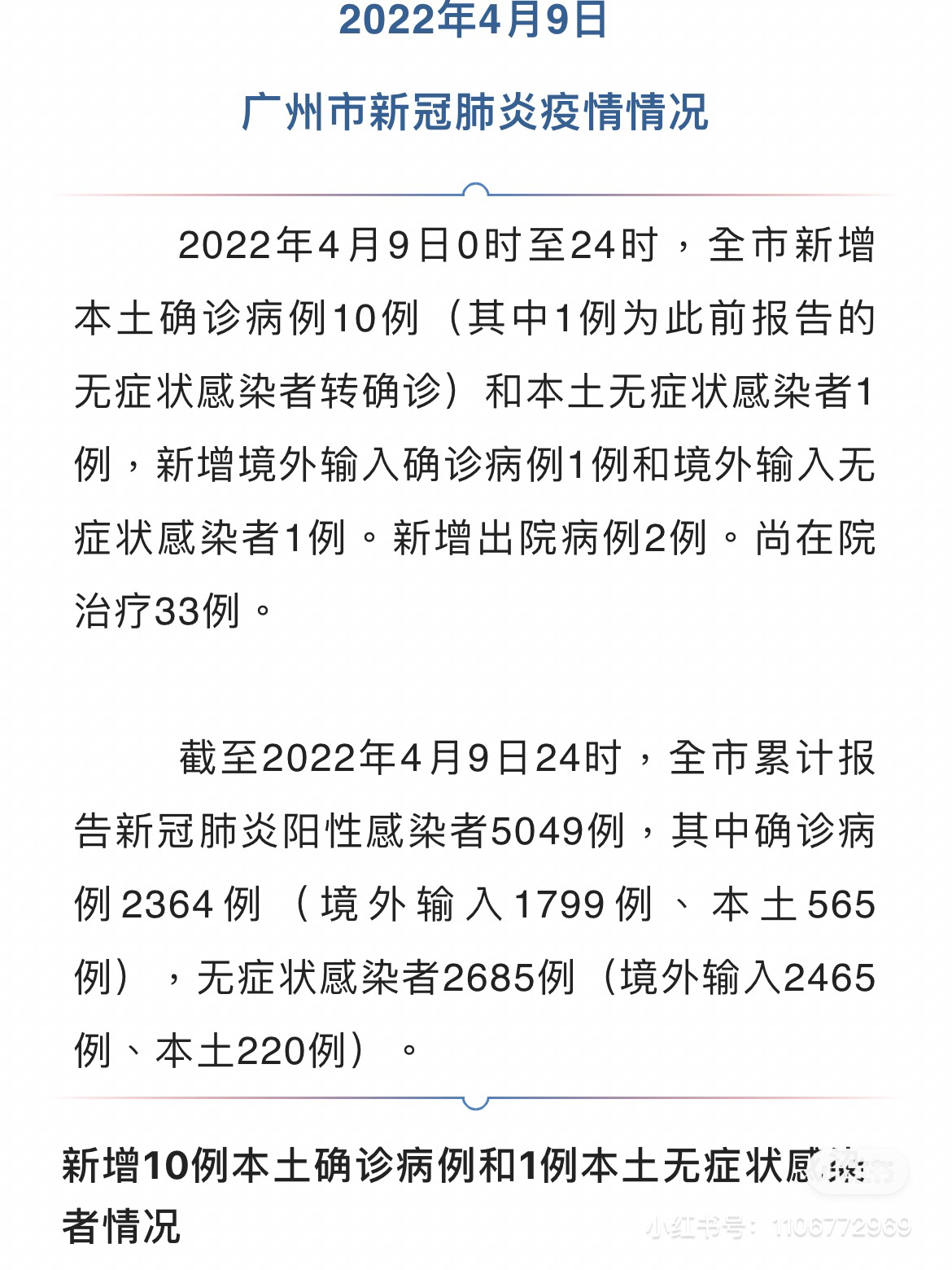 自然美景之旅，探索內(nèi)心平和與寧靜，最新病例詳解