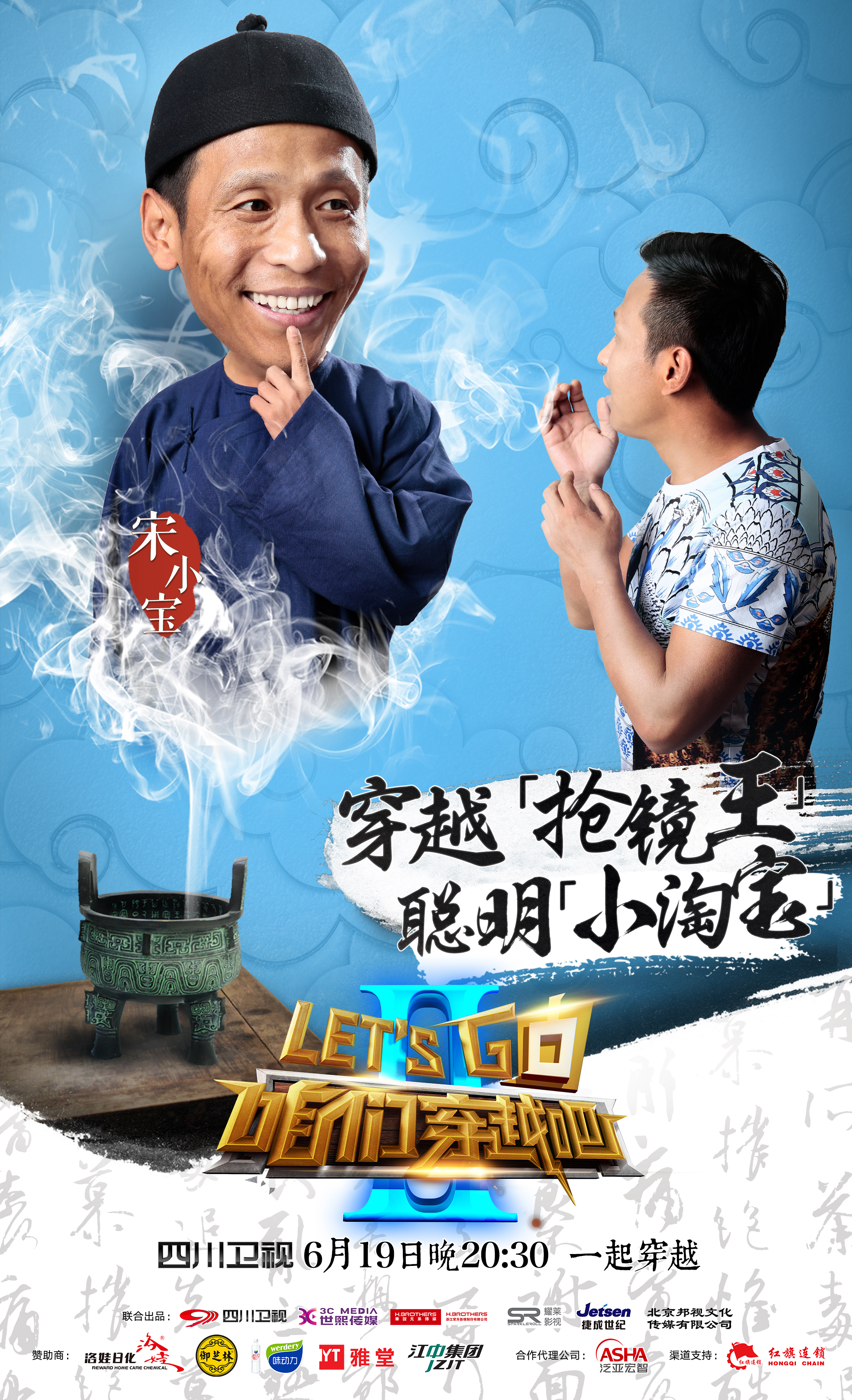 穿越吧最新，時(shí)空之旅的溫馨日常體驗(yàn)