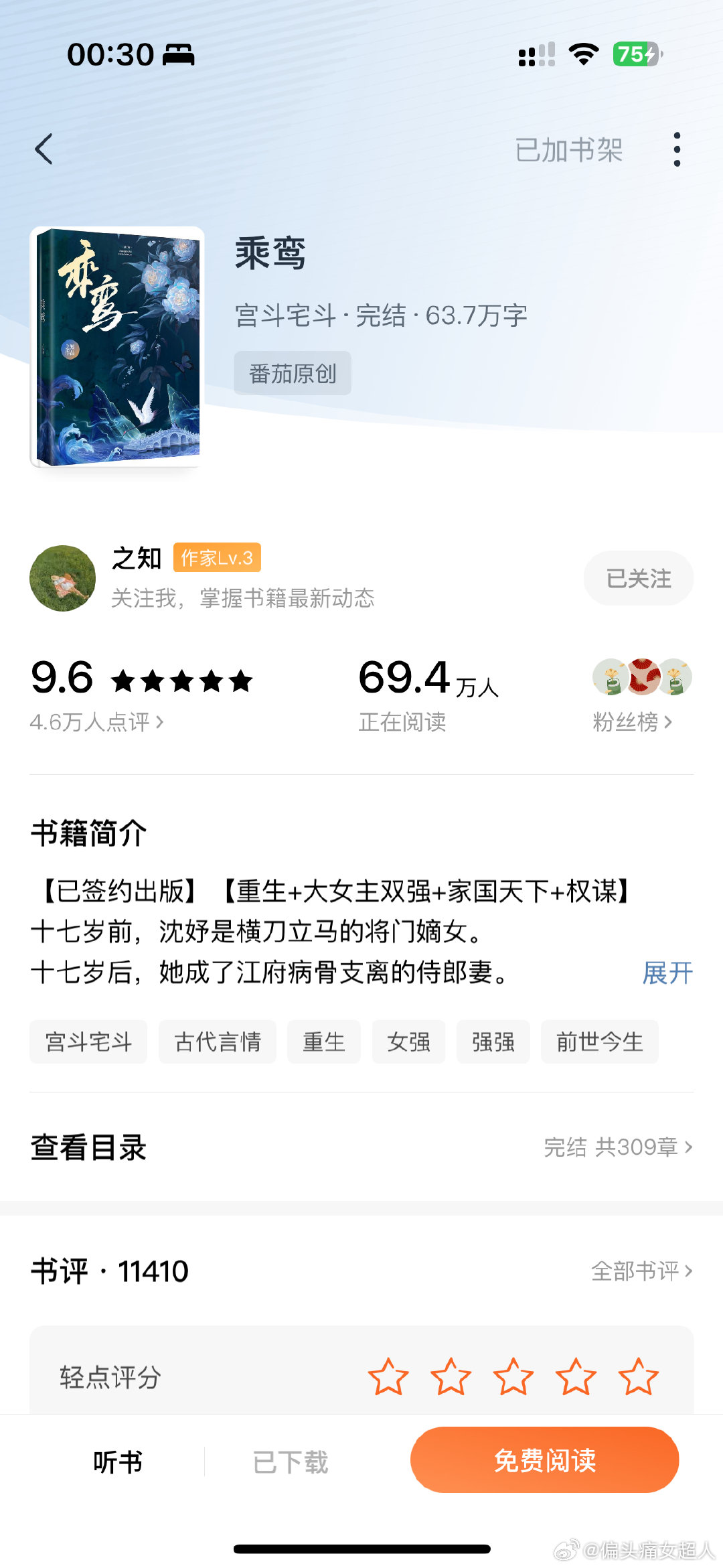 最新鸞書任務(wù)指南，詳細(xì)步驟助你完成挑戰(zhàn)，學(xué)習(xí)新技能！