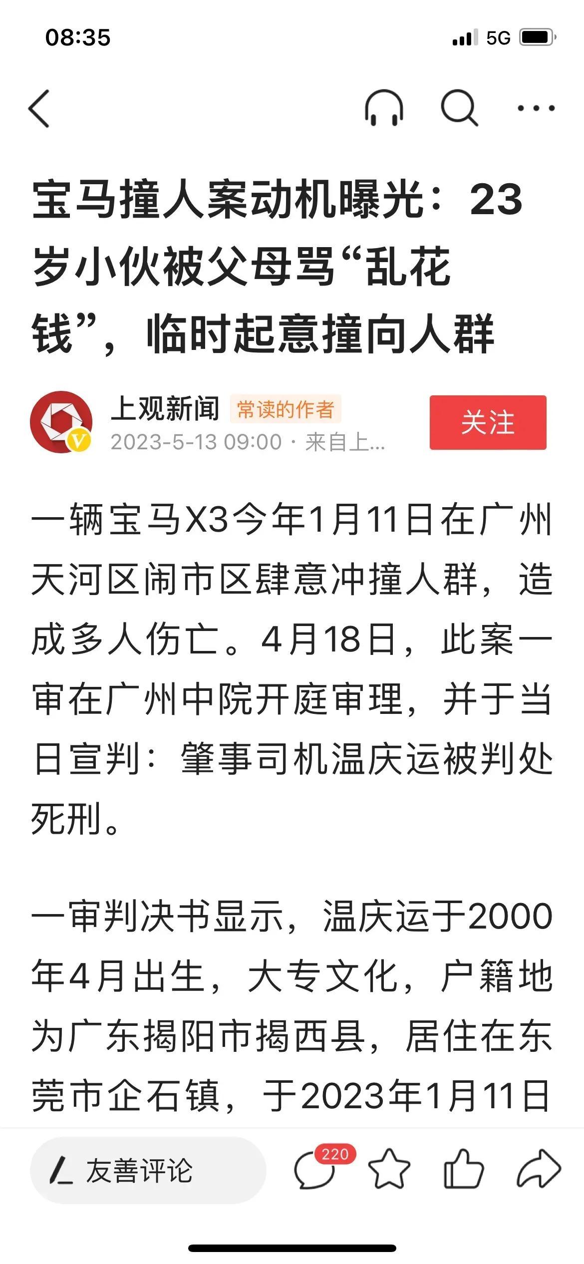 小巷深處的獨特風(fēng)味，最新撞人群體驗分享