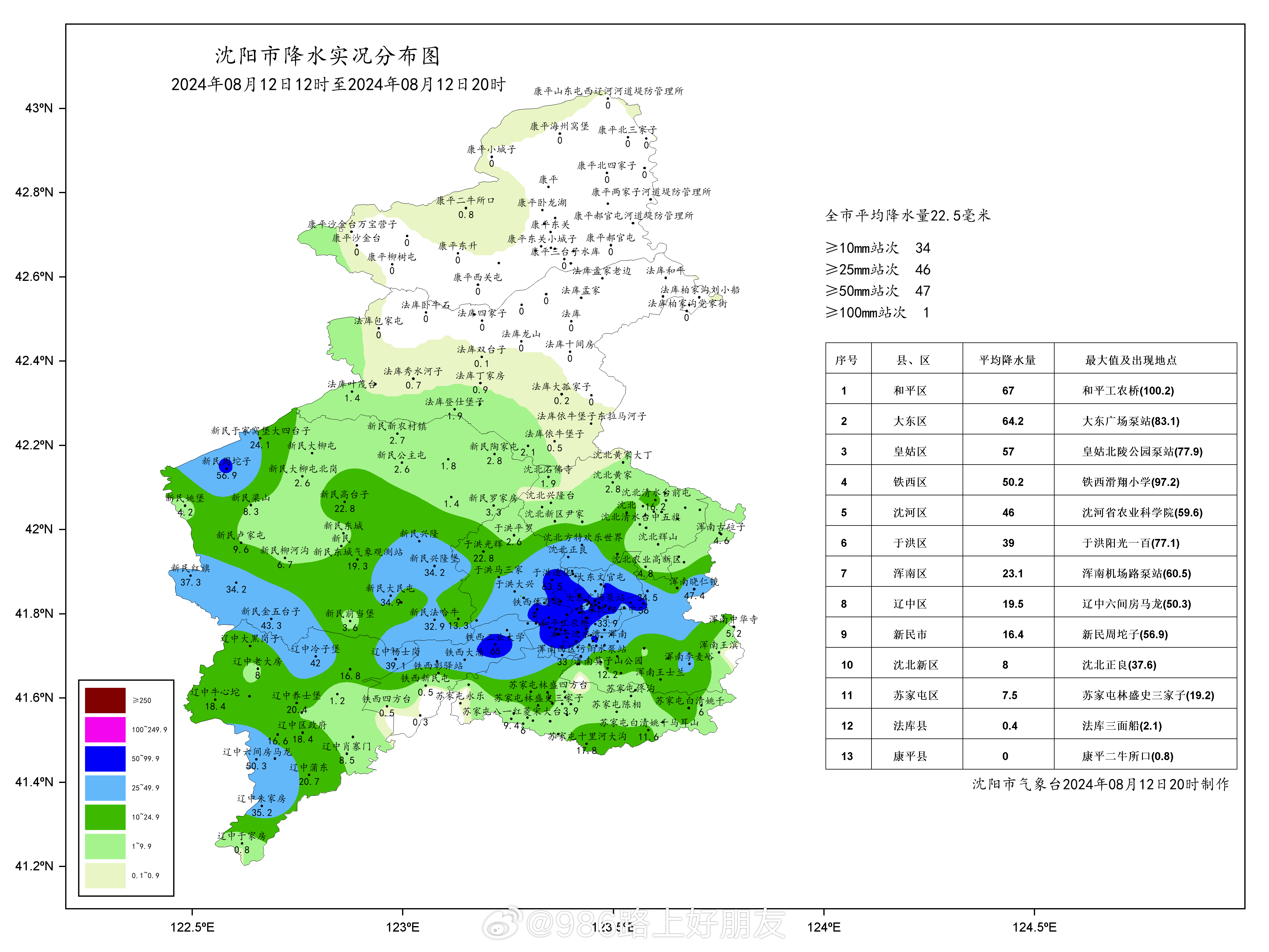 強(qiáng)降水最新動(dòng)態(tài)，暴雨來(lái)襲下的知識(shí)挑戰(zhàn)與成長(zhǎng)準(zhǔn)備之路
