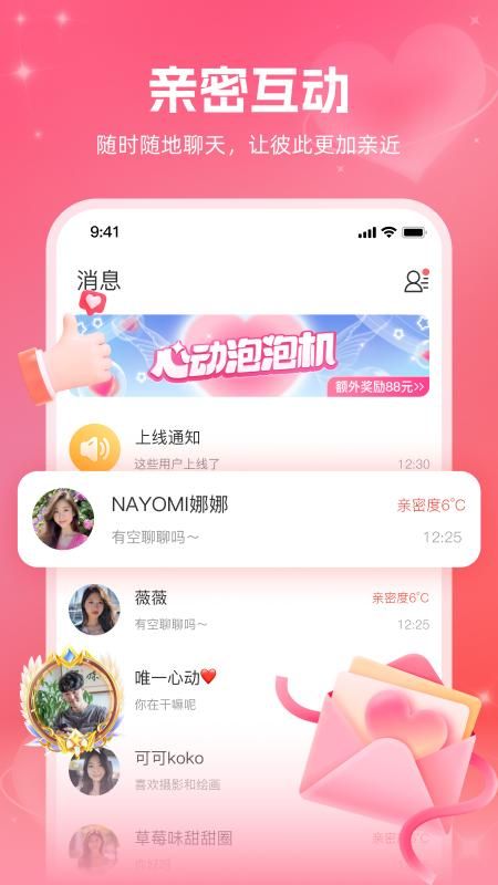最新附近約，詳細(xì)步驟指南與約會攻略