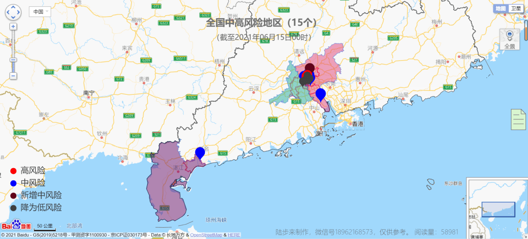 湖兆最新疫情更新，最新消息匯總