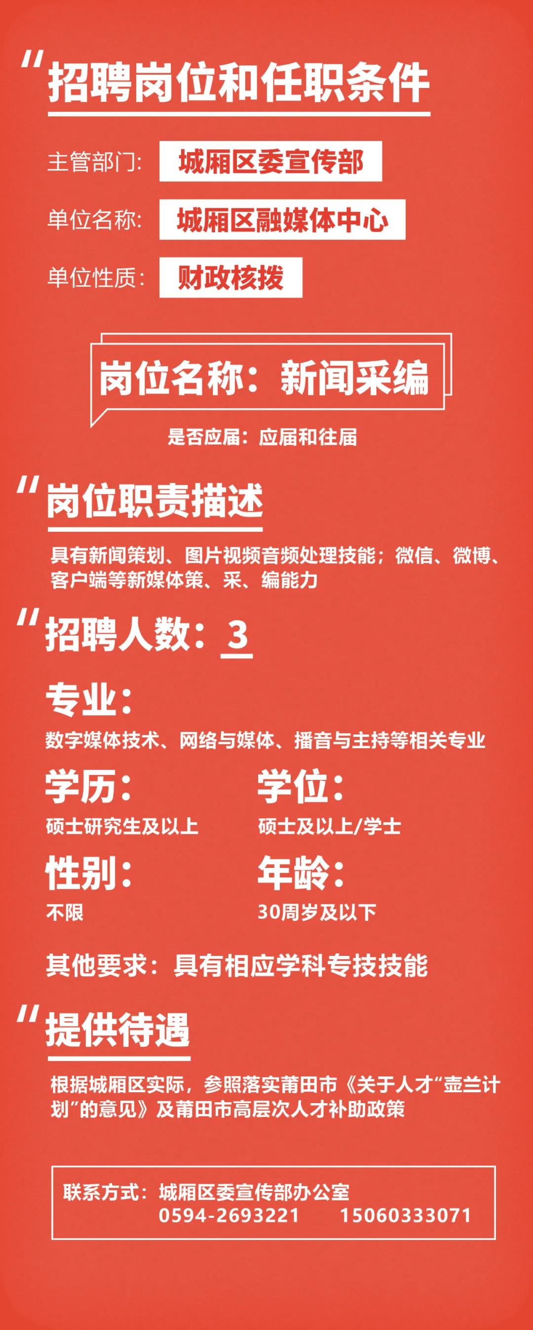 福建啟航新征程，自信成就未來，最新公告發(fā)布